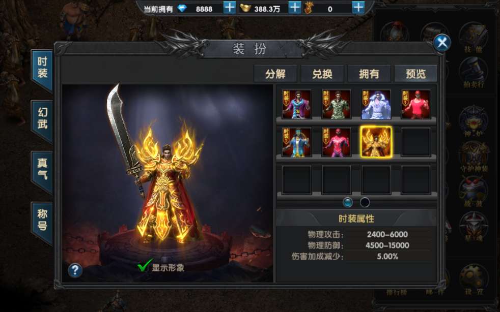 传奇手游【最新极武幽冥传奇】幽冥二开WIN一键即玩服务端+战宠+战鼓+星魂+汽车+神装+切割+运营后台+授权后台+安卓苹果