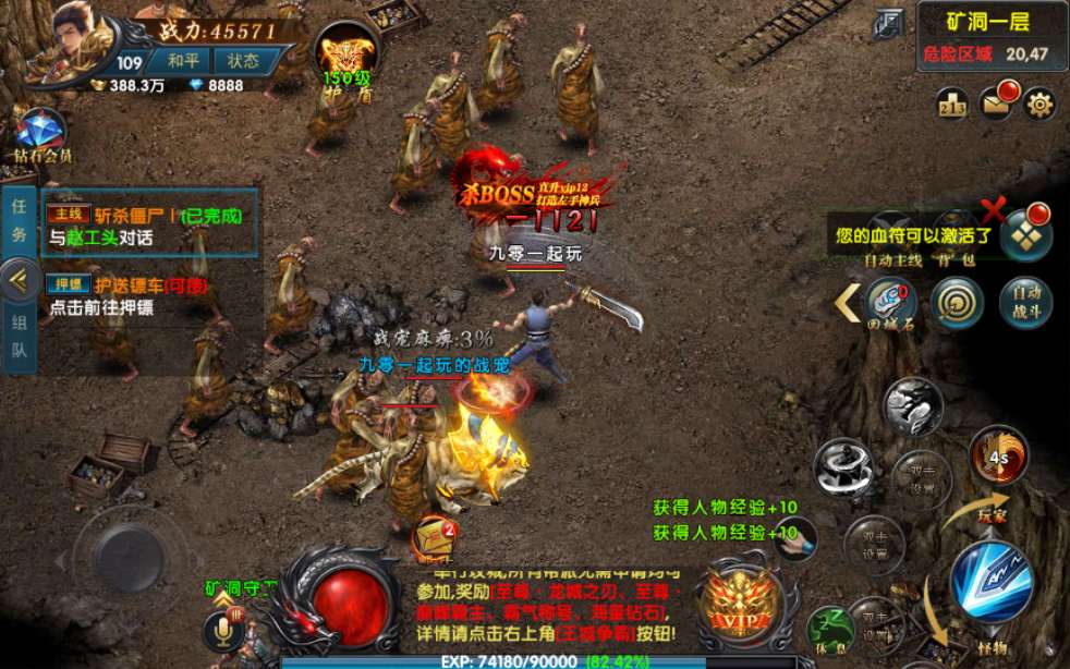 传奇手游【最新极武幽冥传奇】幽冥二开WIN一键即玩服务端+战宠+战鼓+星魂+汽车+神装+切割+运营后台+授权后台+安卓苹果