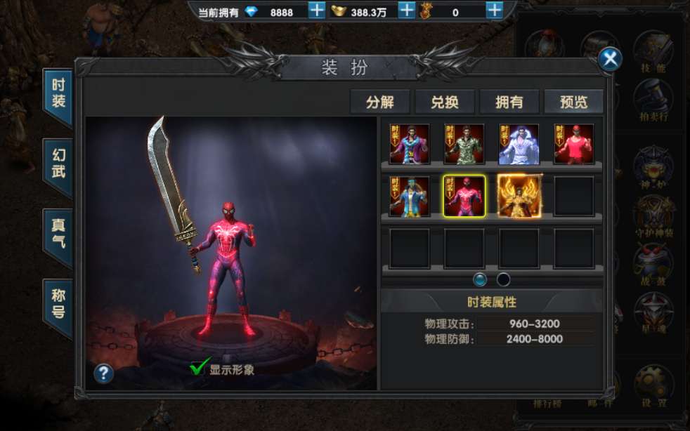 传奇手游【最新极武幽冥传奇】幽冥二开WIN一键即玩服务端+战宠+战鼓+星魂+汽车+神装+切割+运营后台+授权后台+安卓苹果