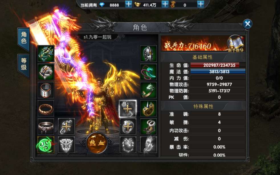 传奇手游【最新极武幽冥传奇】幽冥二开WIN一键即玩服务端+战宠+战鼓+星魂+汽车+神装+切割+运营后台+授权后台+安卓苹果