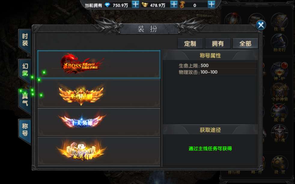 传奇手游【最新极武幽冥传奇】幽冥二开WIN一键即玩服务端+战宠+战鼓+星魂+汽车+神装+切割+运营后台+授权后台+安卓苹果