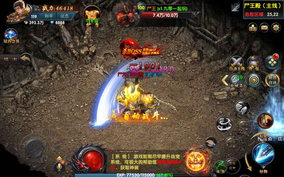 传奇手游【最新极武幽冥传奇】幽冥二开WIN一键即玩服务端+战宠+战鼓+星魂+汽车+神装+切割+运营后台+授权后台+安卓苹果
