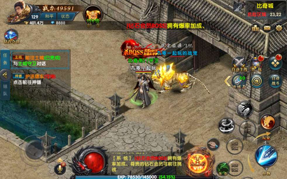 传奇手游【最新极武幽冥传奇】幽冥二开WIN一键即玩服务端+战宠+战鼓+星魂+汽车+神装+切割+运营后台+授权后台+安卓苹果