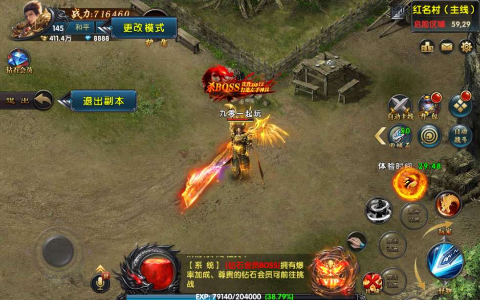 传奇手游【最新极武幽冥传奇】幽冥二开WIN一键即玩服务端+战宠+战鼓+星魂+汽车+神装+切割+运营后台+授权后台+安卓苹果