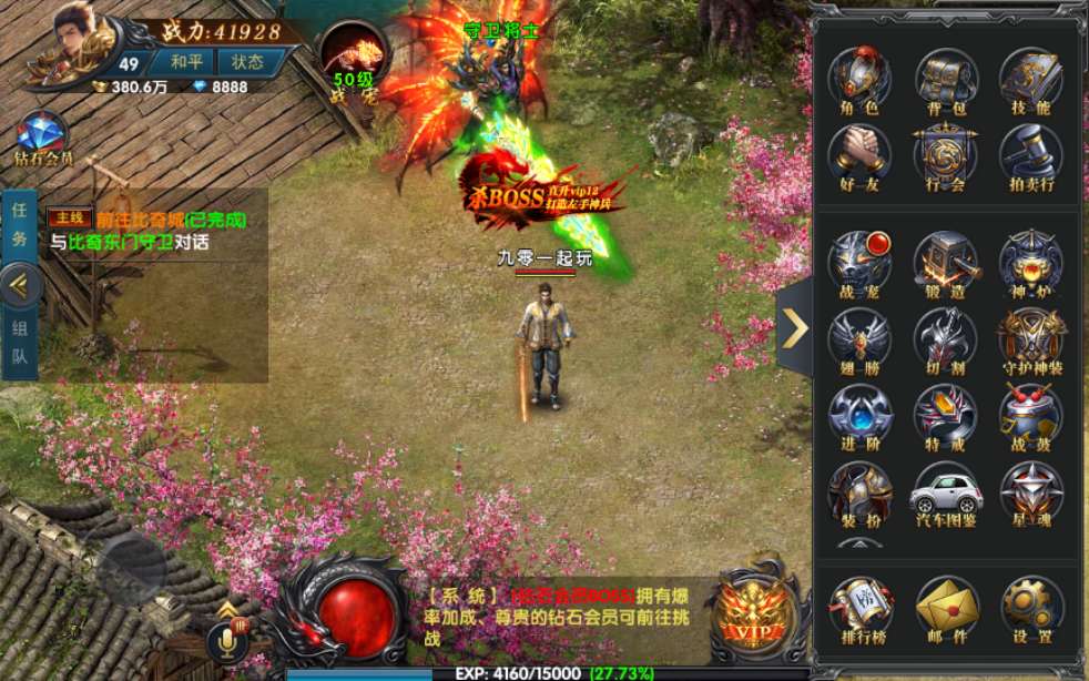 传奇手游【最新极武幽冥传奇】幽冥二开WIN一键即玩服务端+战宠+战鼓+星魂+汽车+神装+切割+运营后台+授权后台+安卓苹果
