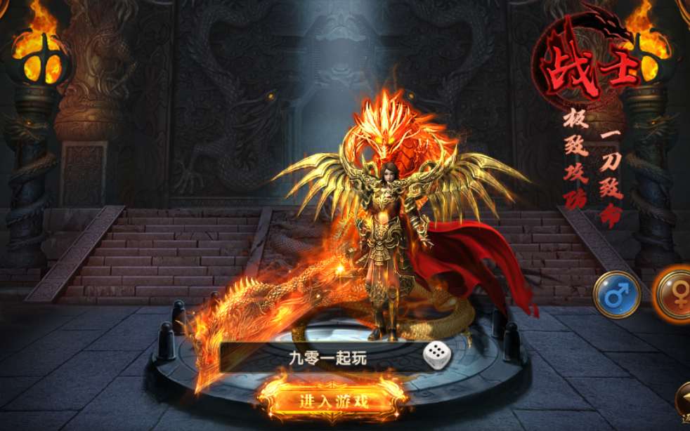 传奇手游【最新极武幽冥传奇】幽冥二开WIN一键即玩服务端+战宠+战鼓+星魂+汽车+神装+切割+运营后台+授权后台+安卓苹果