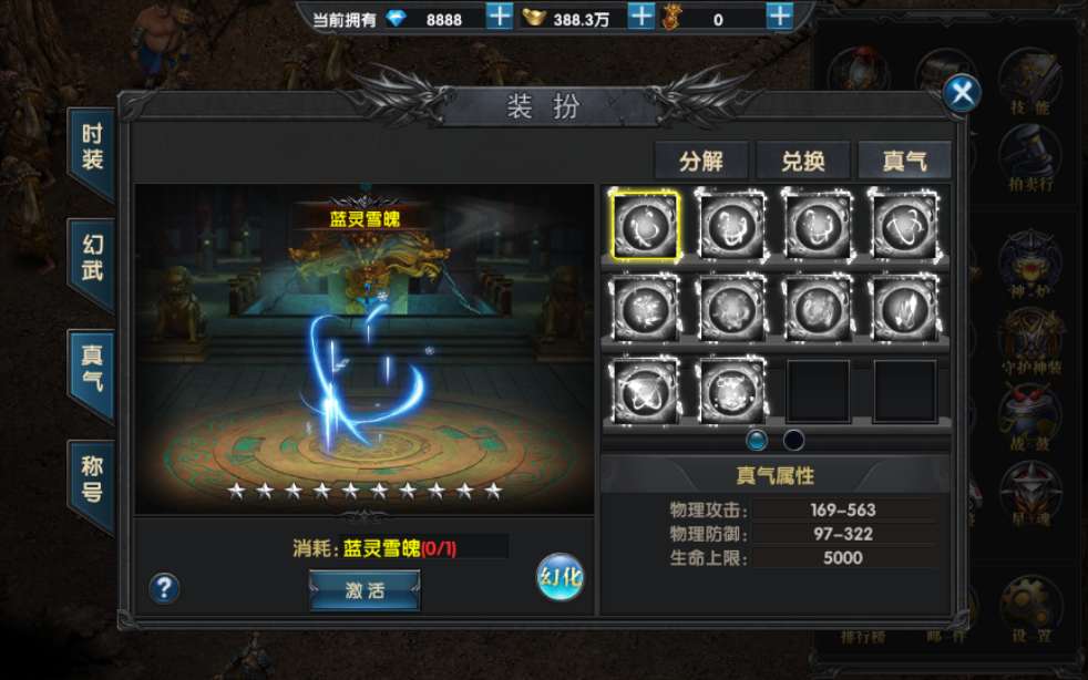 传奇手游【最新极武幽冥传奇】幽冥二开WIN一键即玩服务端+战宠+战鼓+星魂+汽车+神装+切割+运营后台+授权后台+安卓苹果