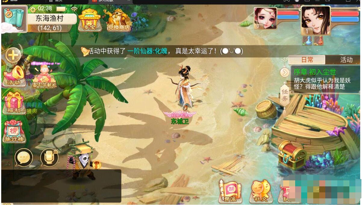 【精品元神】 双端可玩+双后台 大话西游