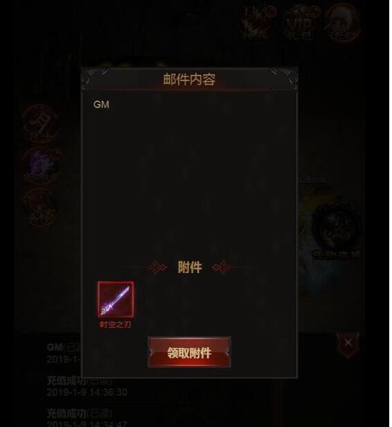雷霆传奇H5手游，物品后台+搜索+授权帐号+实时邮件