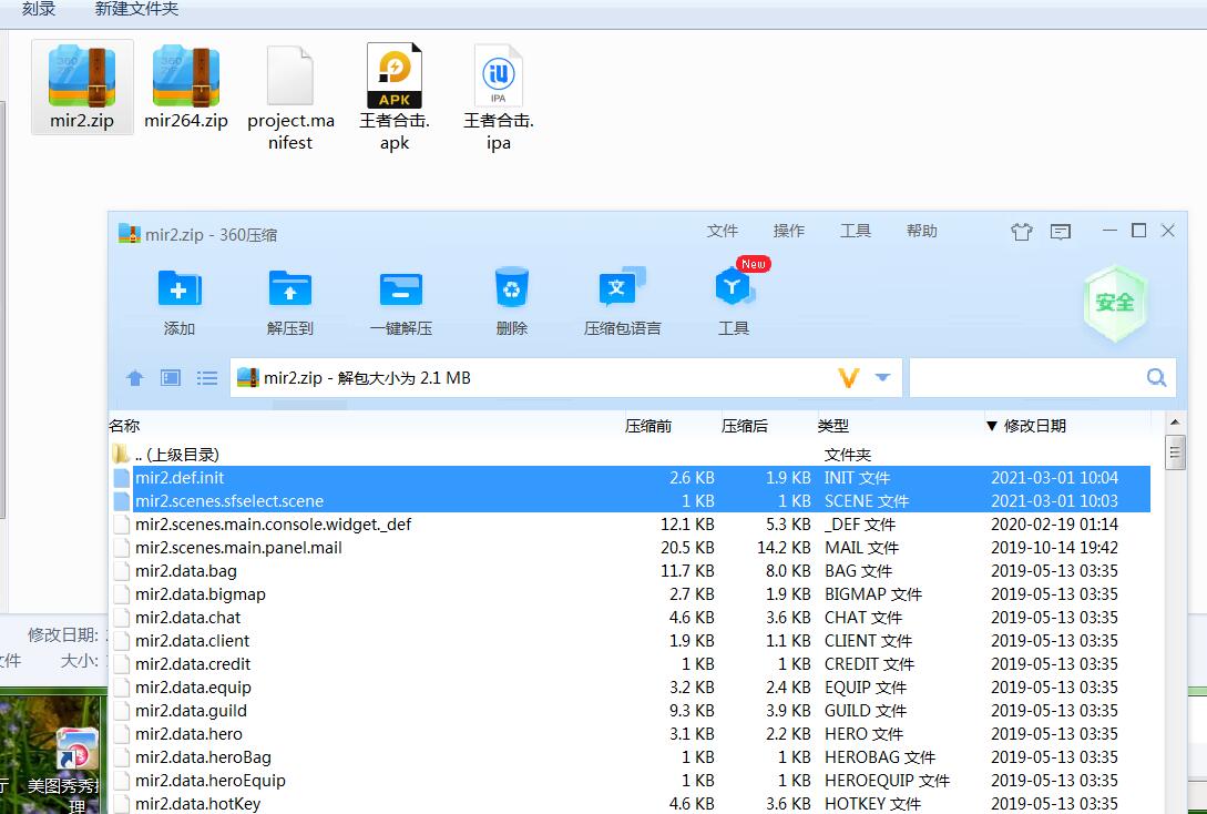 王者合击战神引擎打金版动态天气主城宠物大师狂暴炼体+外网架设教程修改教程
