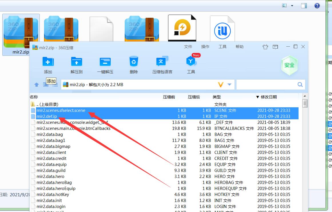 战神引擎-铁血雷霆 外网架设教程 战神架设教程 战神引擎架设教程