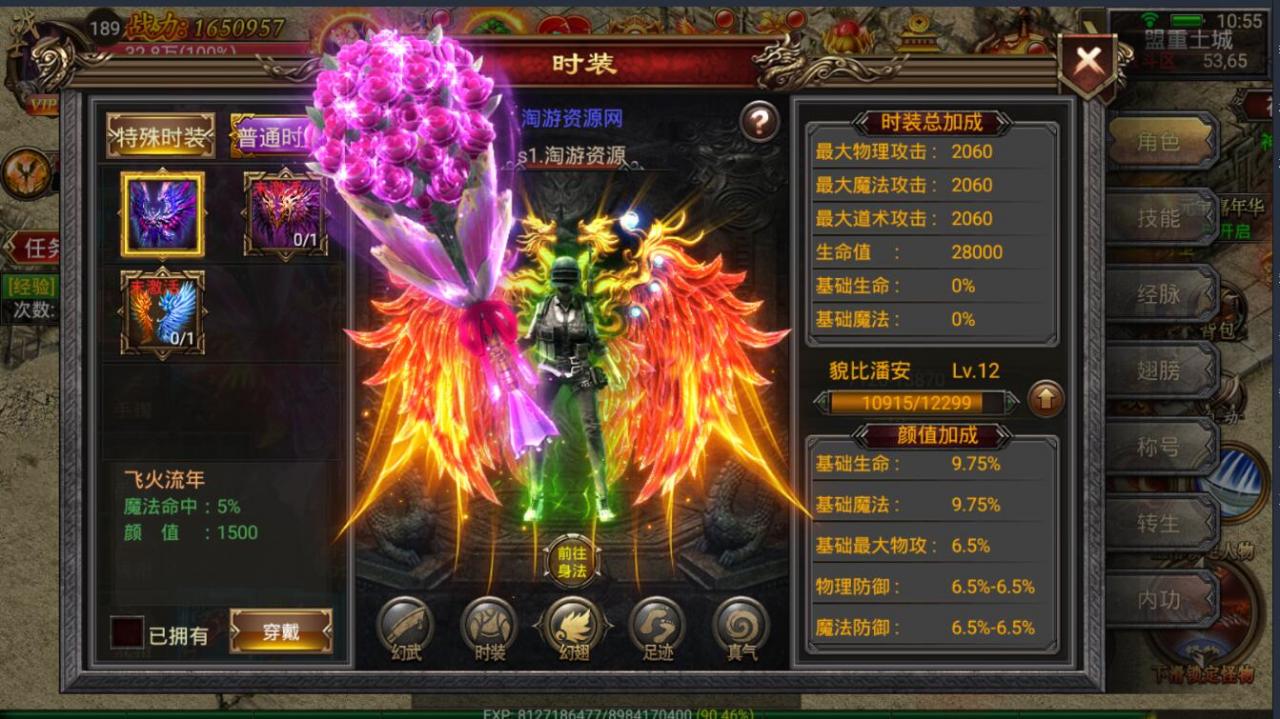 最新手游幽冥传奇微端+单职业战士+win一键服务端