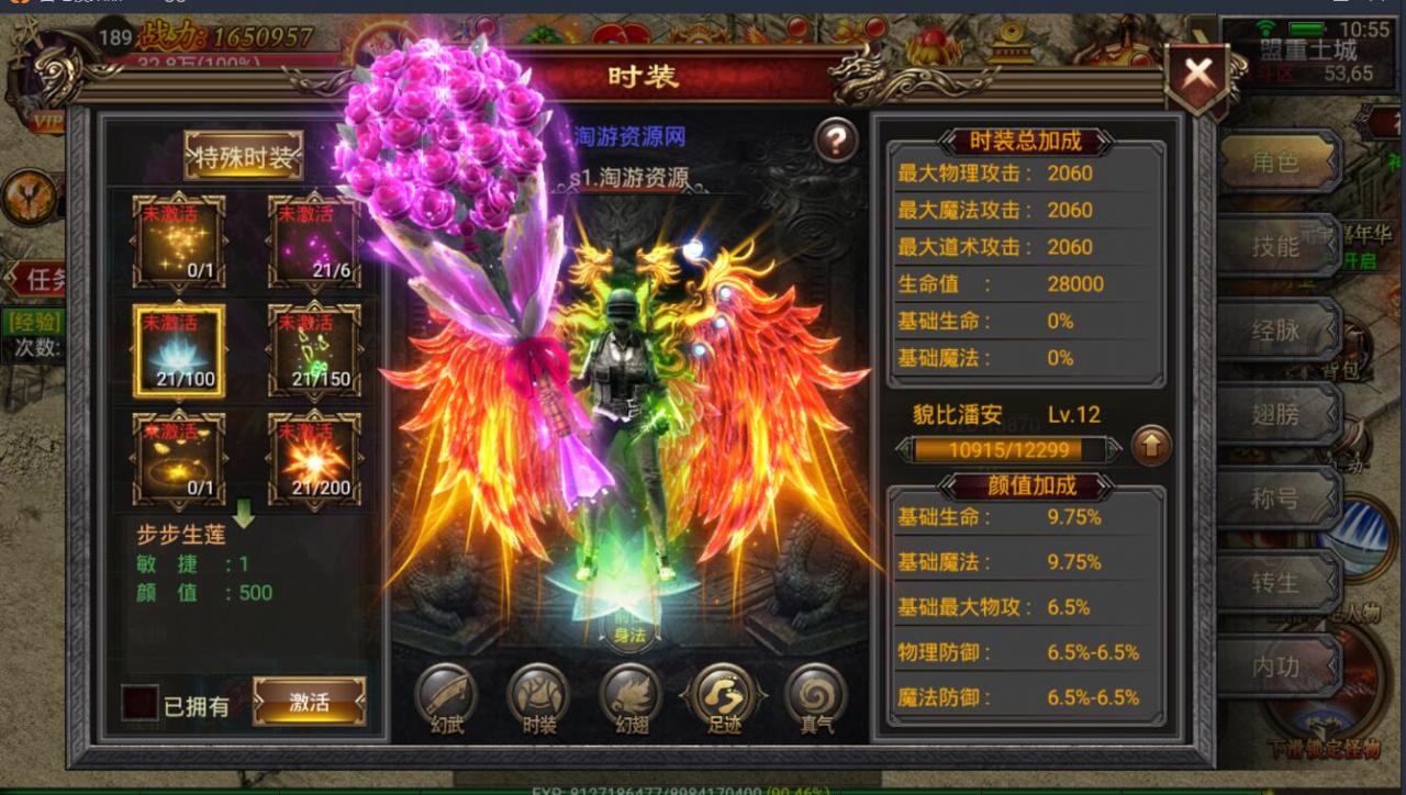 最新手游幽冥传奇微端+单职业战士+win一键服务端