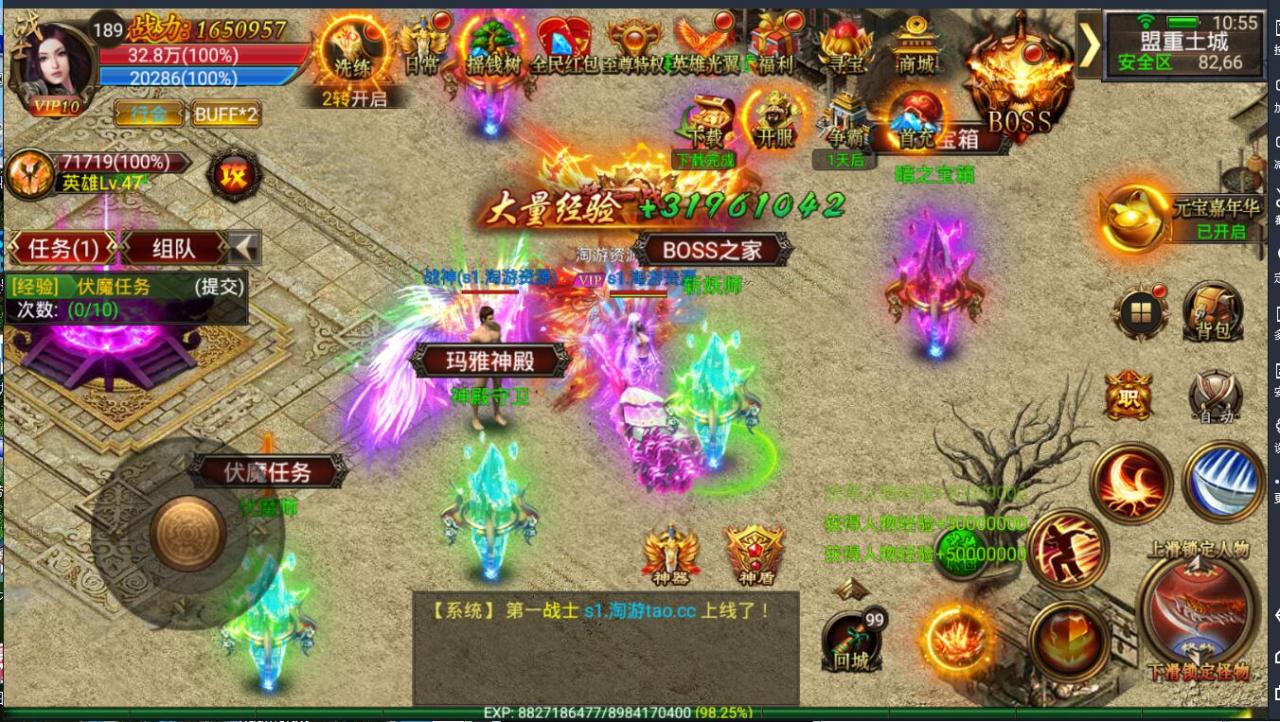 最新手游幽冥传奇微端+单职业战士+win一键服务端