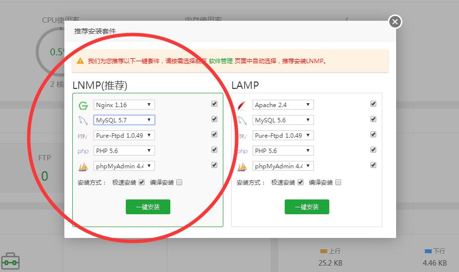 梦幻H5-linux手工架设教程-外网架设教程