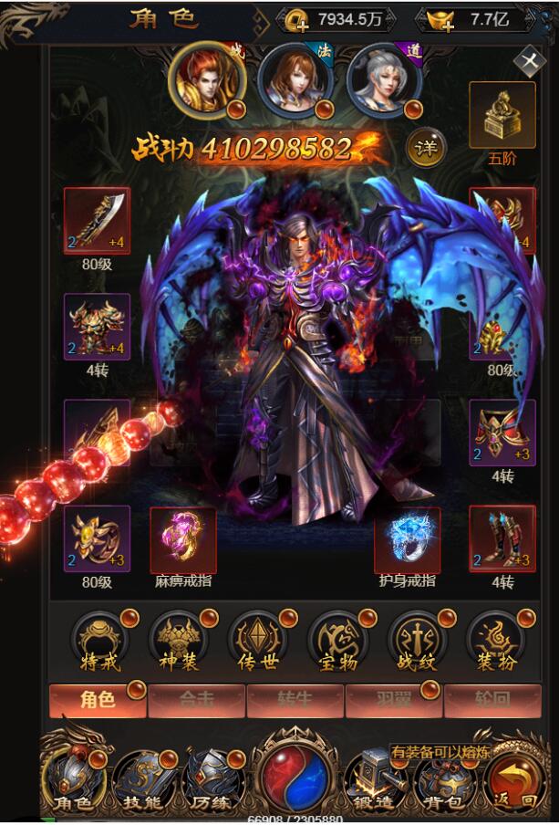 商业开服传奇H5-价值5000元-贪玩蓝月雷霆传奇H5-跨服PK多区-win一键服务端——外网架设教程+内充教程+gm工具