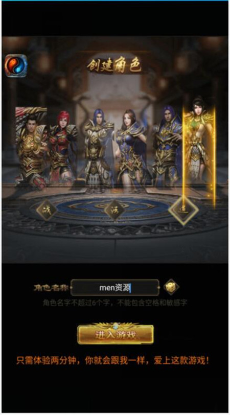 商业开服传奇H5-价值5000元-贪玩蓝月雷霆传奇H5-跨服PK多区-win一键服务端——外网架设教程+内充教程+gm工具