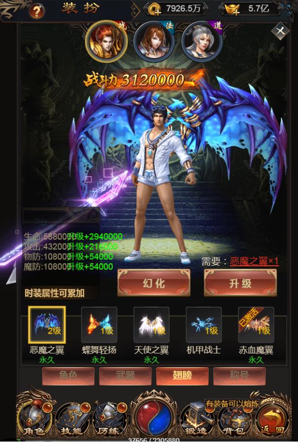 商业开服传奇H5-价值5000元-贪玩蓝月雷霆传奇H5-跨服PK多区-win一键服务端——外网架设教程+内充教程+gm工具