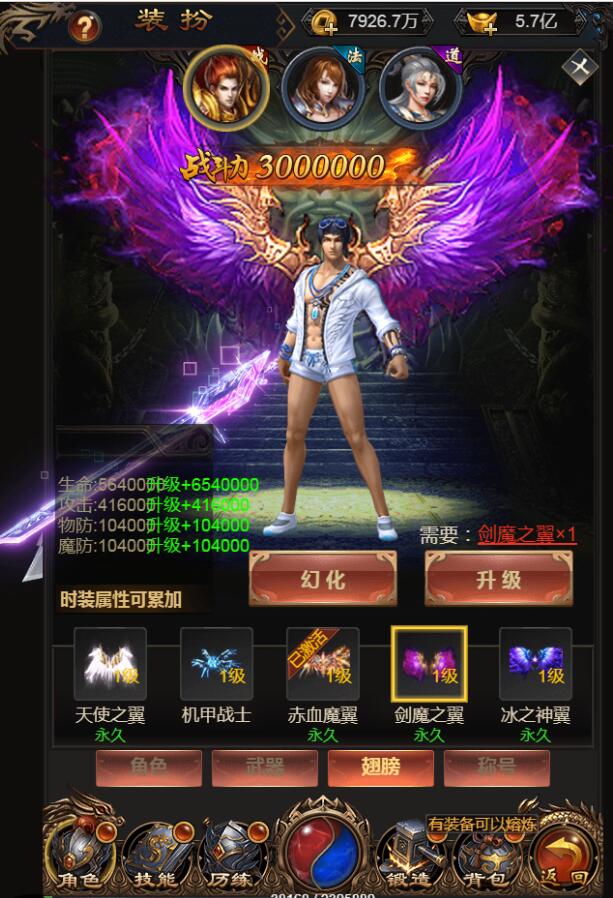 商业开服传奇H5-价值5000元-贪玩蓝月雷霆传奇H5-跨服PK多区-win一键服务端——外网架设教程+内充教程+gm工具