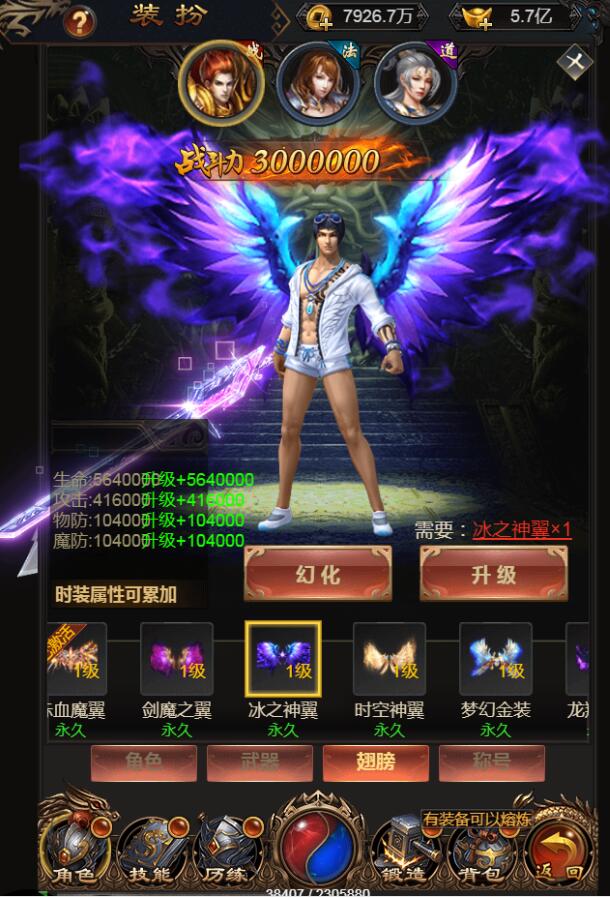 商业开服传奇H5-价值5000元-贪玩蓝月雷霆传奇H5-跨服PK多区-win一键服务端——外网架设教程+内充教程+gm工具