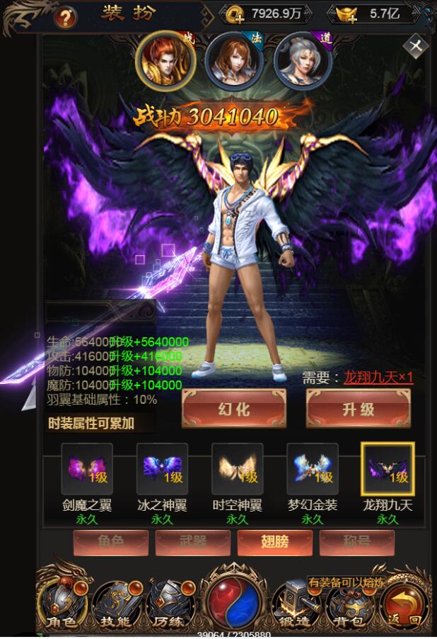 商业开服传奇H5-价值5000元-贪玩蓝月雷霆传奇H5-跨服PK多区-win一键服务端——外网架设教程+内充教程+gm工具