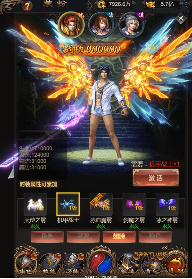 商业开服传奇H5-价值5000元-贪玩蓝月雷霆传奇H5-跨服PK多区-win一键服务端——外网架设教程+内充教程+gm工具