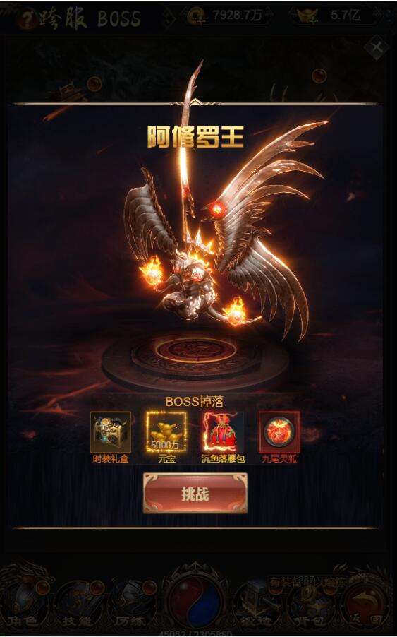 商业开服传奇H5-价值5000元-贪玩蓝月雷霆传奇H5-跨服PK多区-win一键服务端——外网架设教程+内充教程+gm工具