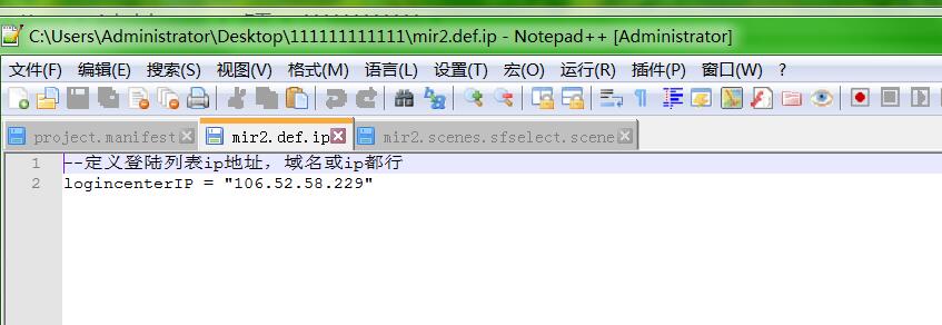 战神引擎-铁血雷霆 外网架设教程 战神架设教程 战神引擎架设教程