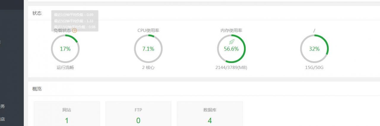 龙之谷符纹龙linux手工外网架设教程-详情图文架设教程