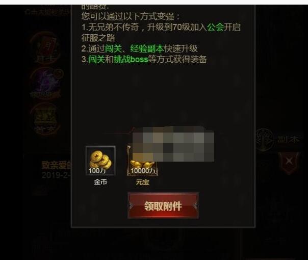 雷霆传奇H5空数据库，下载导入就可以了