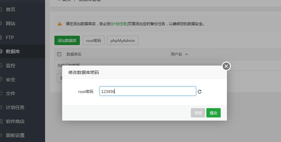 逍遥西游最新端-linux外网架设教程