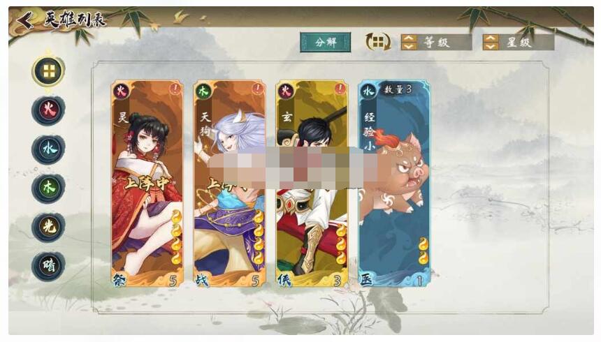 【山海奇幻录】+视频架设教程+服务端+客户端+GM后台+炫酷画风