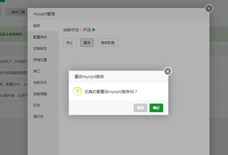 梦幻H5-linux手工架设教程-外网架设教程