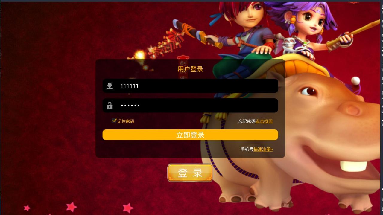 手游梦幻MT3双端-神兽16技能-新宠物-单linux外网架设教