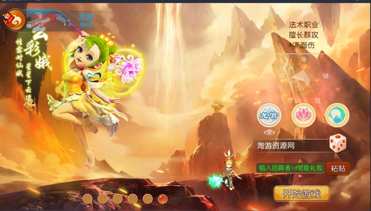 梦幻手游双端安卓苹果-帐号互通-150级无级别6角色染色-linux手工外网架设教程-gm工具后台