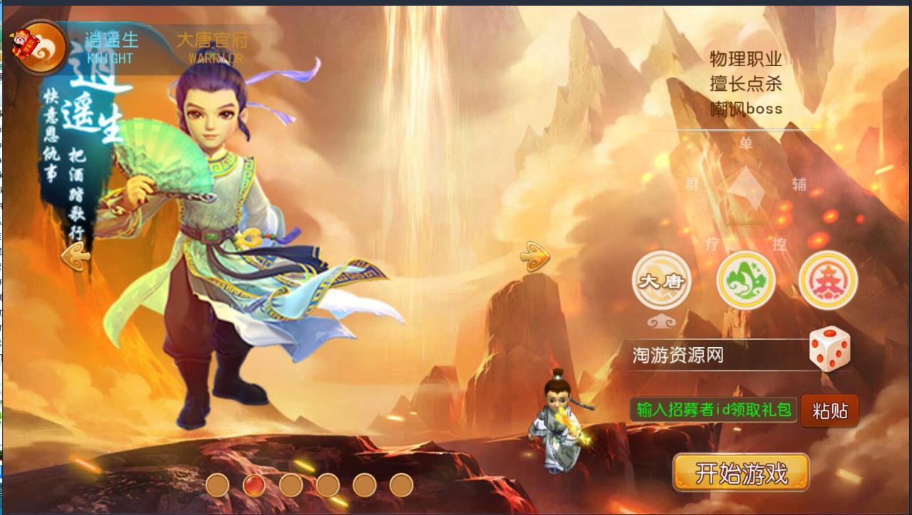 梦幻手游双端安卓苹果-帐号互通-150级无级别6角色染色-linux手工外网架设教程-gm工具后台