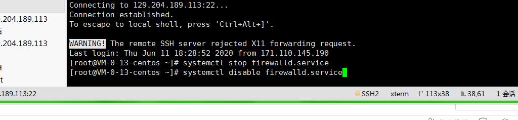 逍遥西游最新端-linux外网架设教程