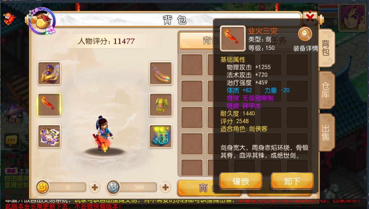 梦幻手游双端安卓苹果-帐号互通-150级无级别6角色染色-linux手工外网架设教程-gm工具后台