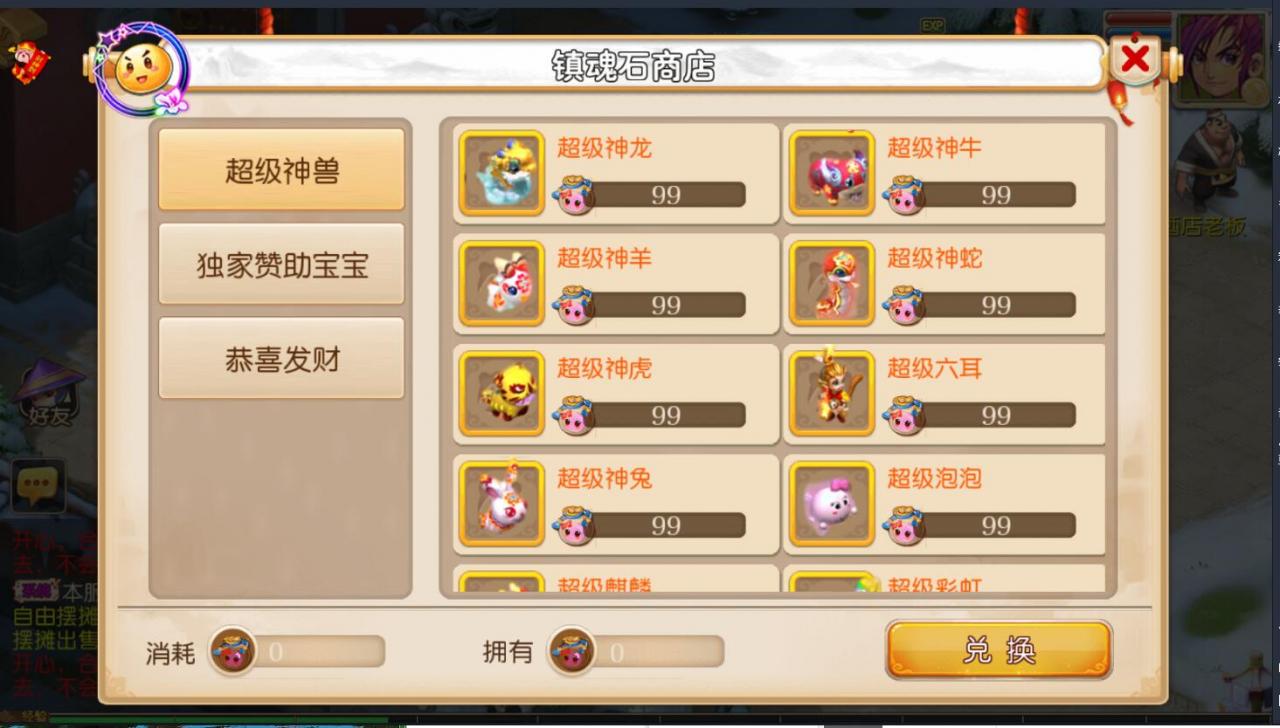 梦幻手游双端安卓苹果-帐号互通-150级无级别6角色染色-linux手工外网架设教程-gm工具后台