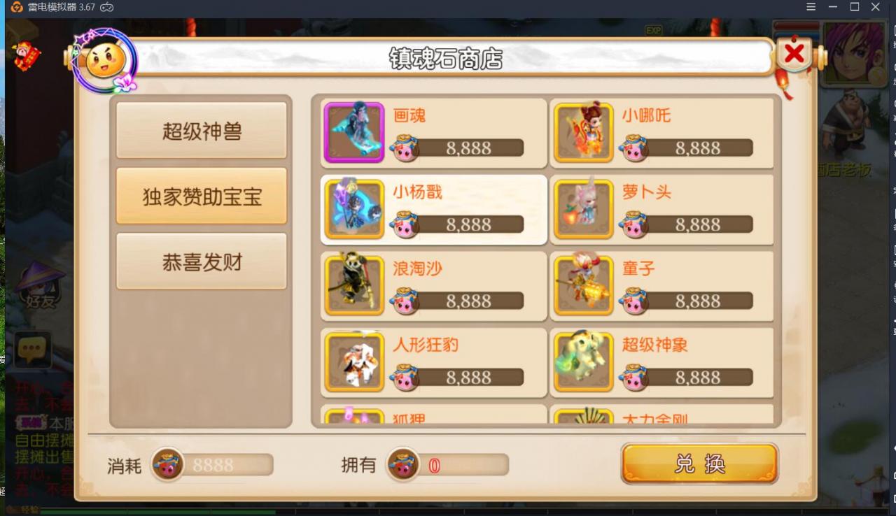 梦幻手游双端安卓苹果-帐号互通-150级无级别6角色染色-linux手工外网架设教程-gm工具后台