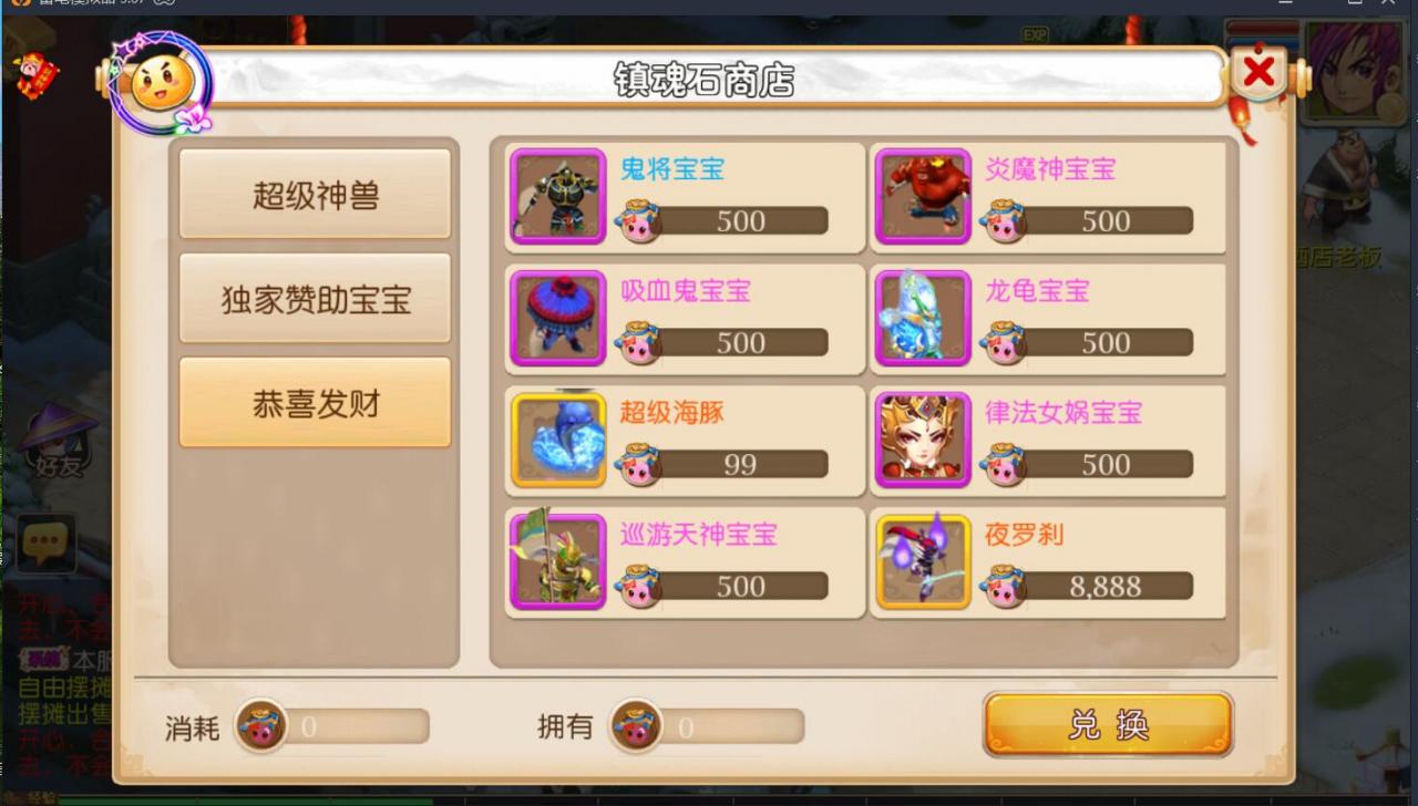 梦幻手游双端安卓苹果-帐号互通-150级无级别6角色染色-linux手工外网架设教程-gm工具后台