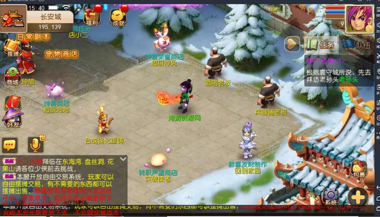 梦幻手游双端安卓苹果-帐号互通-150级无级别6角色染色-linux手工外网架设教程-gm工具后台