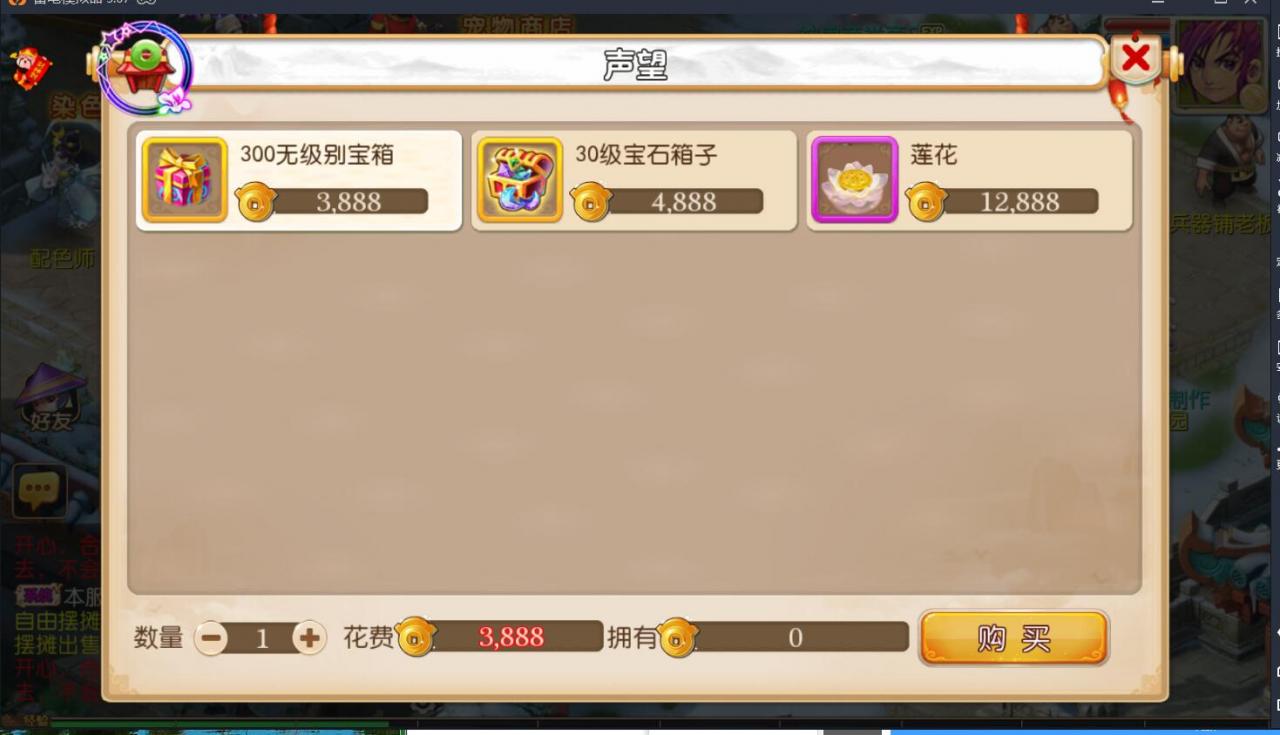 梦幻手游双端安卓苹果-帐号互通-150级无级别6角色染色-linux手工外网架设教程-gm工具后台