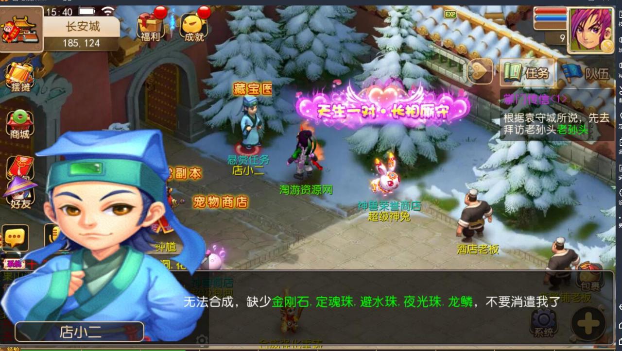 梦幻手游双端安卓苹果-帐号互通-150级无级别6角色染色-linux手工外网架设教程-gm工具后台