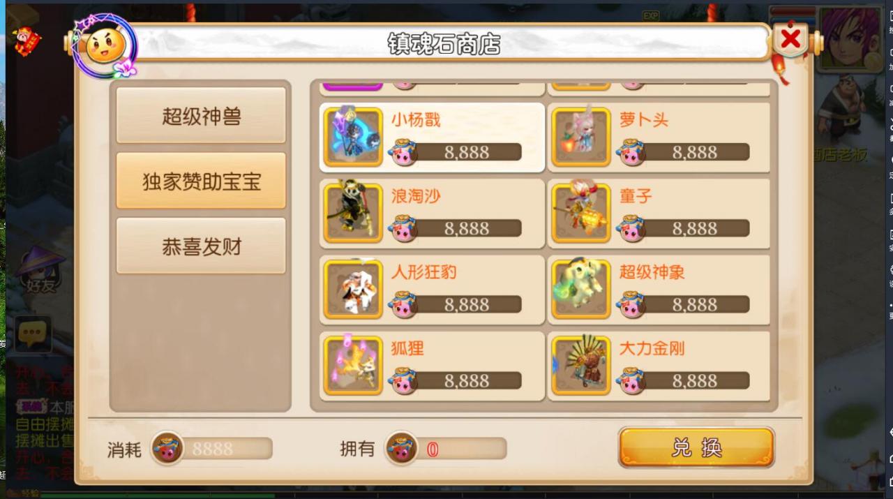 梦幻手游双端安卓苹果-帐号互通-150级无级别6角色染色-linux手工外网架设教程-gm工具后台