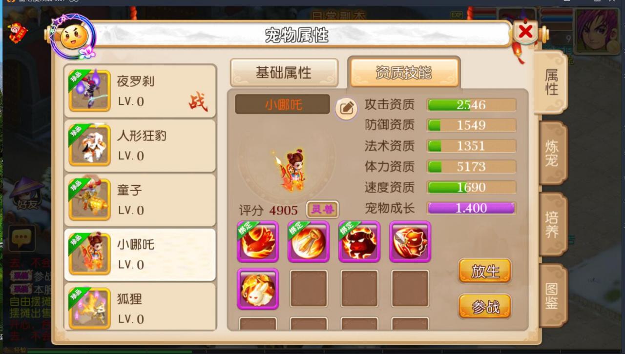 梦幻手游双端安卓苹果-帐号互通-150级无级别6角色染色-linux手工外网架设教程-gm工具后台