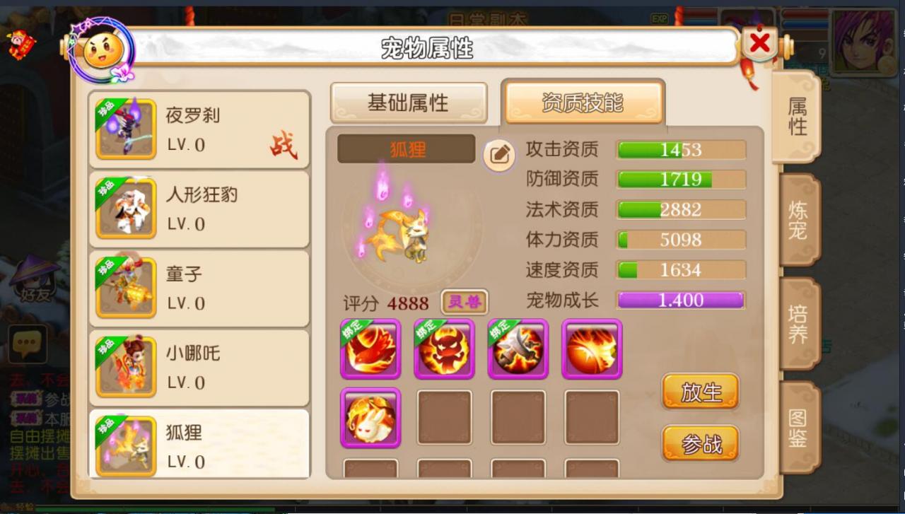 梦幻手游双端安卓苹果-帐号互通-150级无级别6角色染色-linux手工外网架设教程-gm工具后台