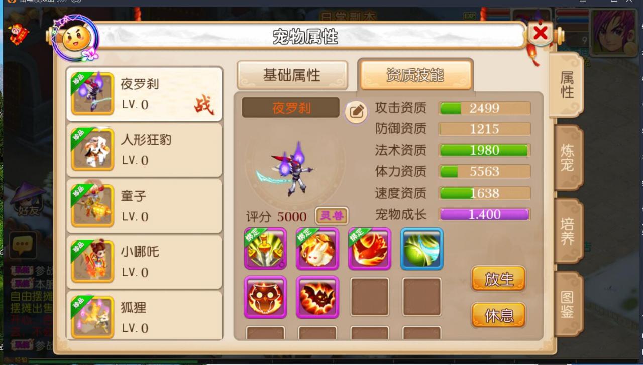 梦幻手游双端安卓苹果-帐号互通-150级无级别6角色染色-linux手工外网架设教程-gm工具后台