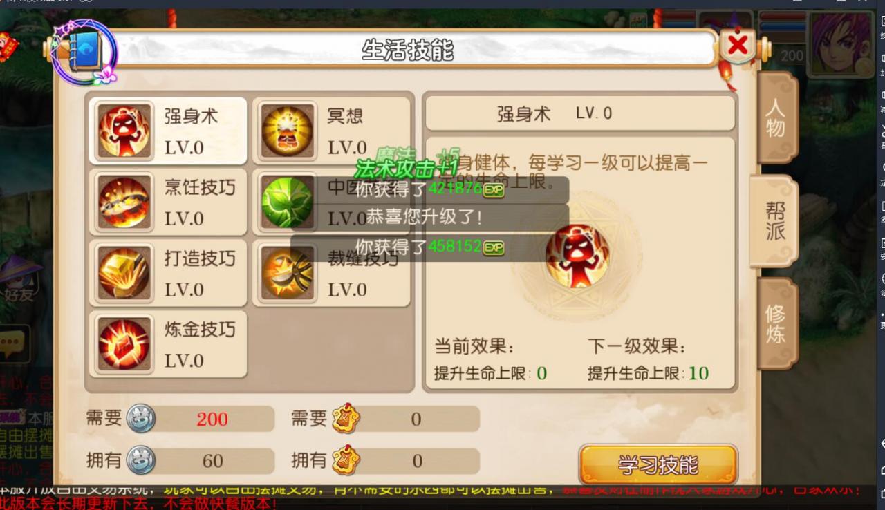 梦幻手游双端安卓苹果-帐号互通-150级无级别6角色染色-linux手工外网架设教程-gm工具后台