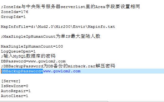战神引擎数据库密码查看